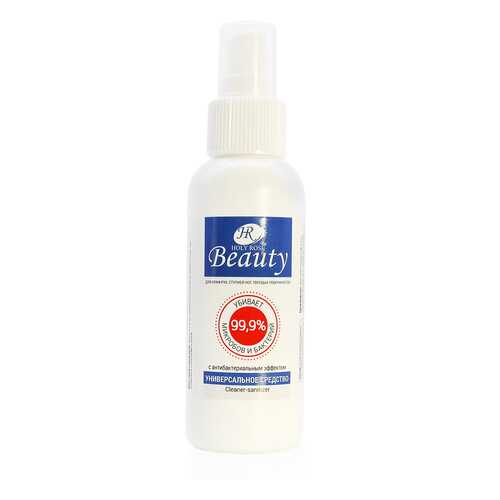 Спрей универсальный c антибактериальным эффектом HR Beauty 110 мл в Mirra
