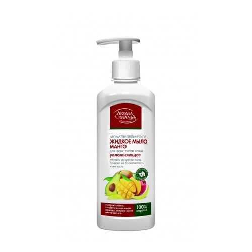 Жидкое мыло AROMAMANIA Манго 500 мл в Mirra