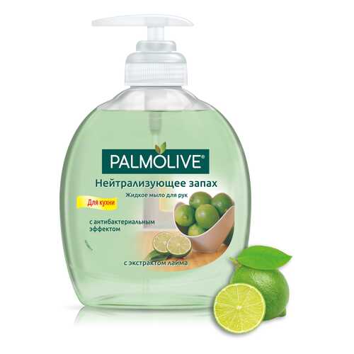 Жидкое мыло Palmolive Для кухни Нейтрализующее запах 300 мл в Mirra