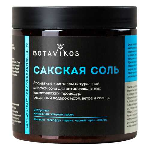 Соль для ванн Botavikos Сакская Aromatherapy Body Tonic Anticellulite 650 г в Mirra