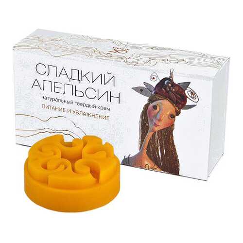 Крем для тела Kleona Сладкий апельсин 10 г в Mirra