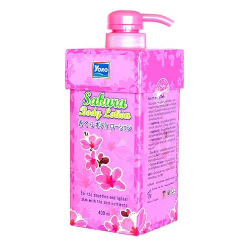 Лосьон для тела YOKO Sakura Body Lotion 400 мл в Mirra
