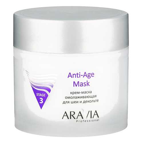 Маска для тела Aravia Professional Anti-Age Mask 300 мл в Mirra