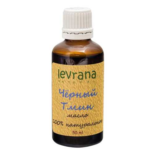Масло для тела Levrana Natural Черный тмин 50 мл в Mirra