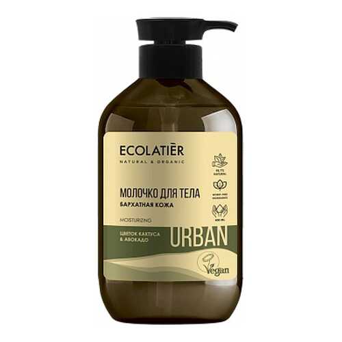 Молочко для тела Ecolatier Urban Цветок кактуса и авокадо 400 мл в Mirra