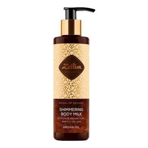 Молочко для тела Zeitun Ritual Of Revival Shimmering Body Milk - Argan Oil 200 мл в Mirra