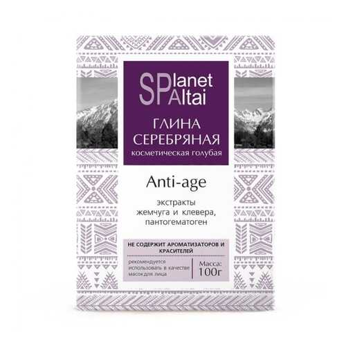 Planet SPA Altai Глина голубая косметическая «Серебряная Anti-Age» (100 гр) в Mirra