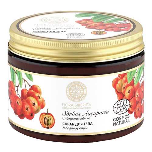 Скраб для тела Natura Siberica Flora Сибирская рябина 500 мл в Mirra