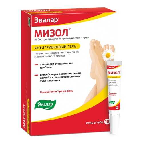 Гель для ног Мизол Антигрибковый 10 г в Mirra
