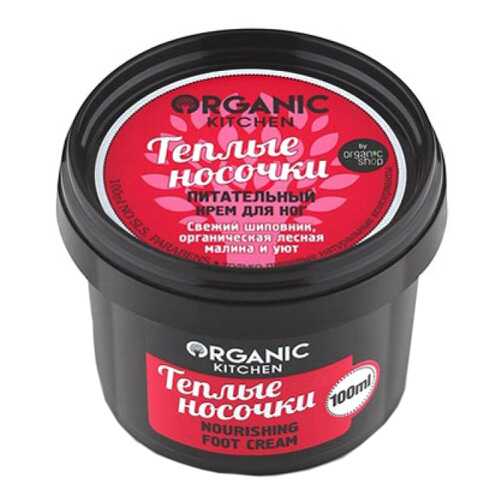 Гель для ног Organic Kitchen Теплые носочки 100 мл в Mirra