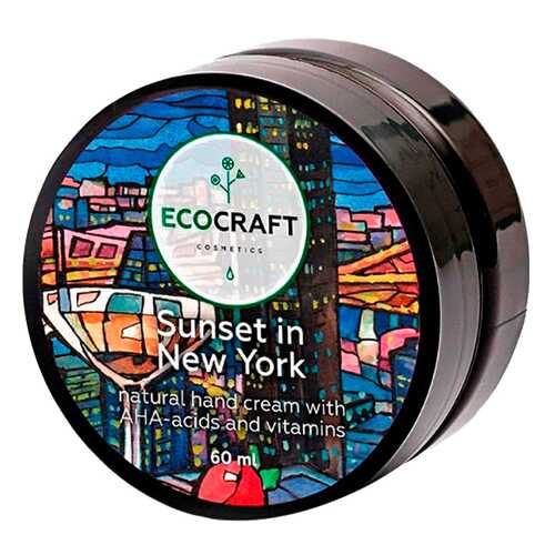 Крем для рук EcoCraft Sunset in New York 60 мл в Mirra