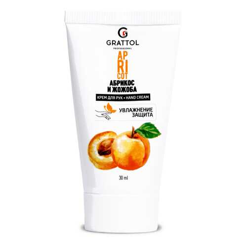 Крем для рук Grattol Apricot 30 мл в Mirra