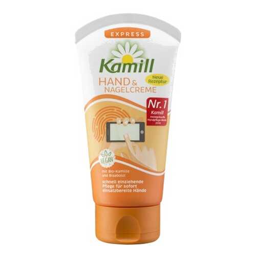 Крем для рук Kamill Express 75 мл в Mirra