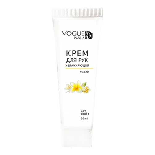 Крем для рук Vogue Nails Тиаре 20 мл в Mirra