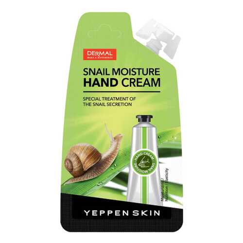Крем для рук Yeppen Skin Snail Moisture Hand Cream 25 мл в Mirra