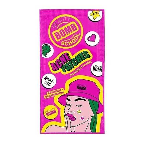 Beauty Bomb Пластыри от прыщей School 12шт в Mirra