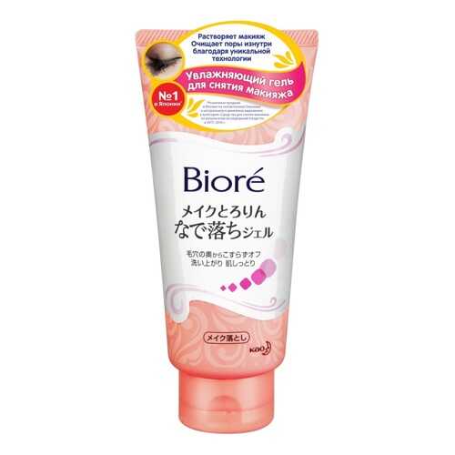 Гель Biore для снятия макияжа, увлажняющий, 170 г в Mirra
