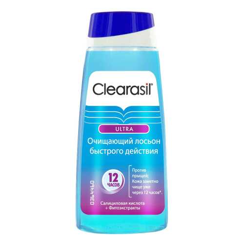 Лосьон Clearasil ultra для умывания, очищающий 150мл в Mirra