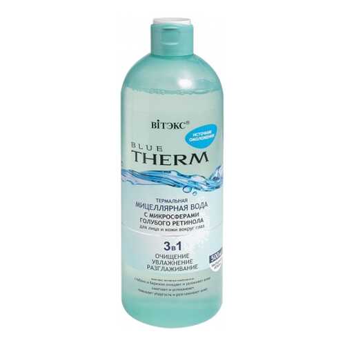 Мицеллярная вода Витэкс Blue Therm 500 мл в Mirra