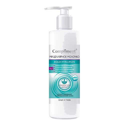 Молочко для лица Compliment Face care Aqua Hyaluron 4 в 1 200 мл в Mirra