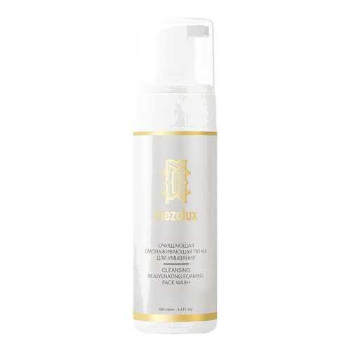 Пенка для умывания Mezolux Cleansing Rejuvenating Foaming Face Wash 160 мл в Mirra