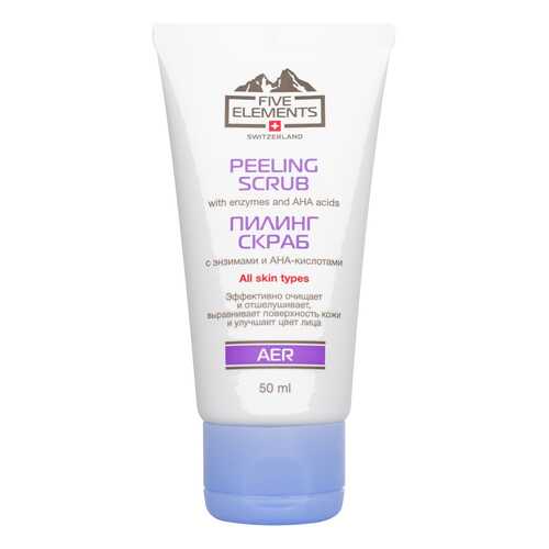 Скраб для лица Five Elements Aer Peeling Scrub With Enzymes And AHA 50 мл в Mirra