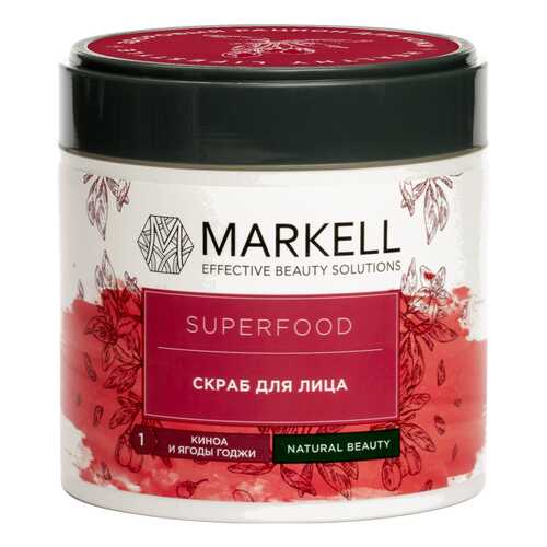 Скраб для лица Markell Superfood 100 мл в Mirra