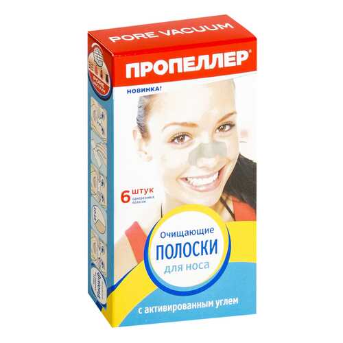 Средство для очищения Пропеллер Pore Vacuum С активированным углем 6 шт в Mirra