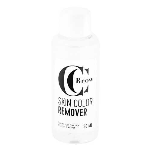 Тоник для снятия краски с кожи Lucas Cosmetics CC Brow Skin Color Remover в Mirra