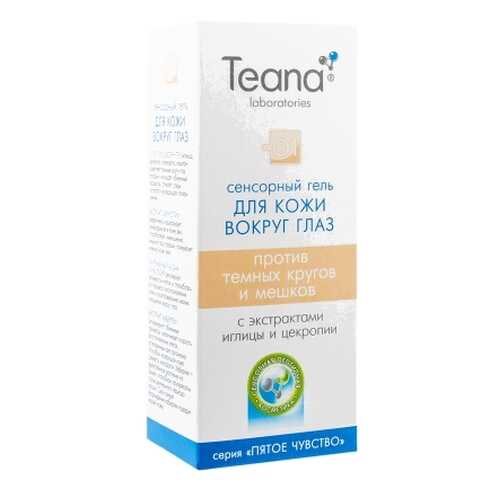 Гель для кожи вокруг глаз Teana O1 от темных кругов и мешков, 25 мл в Mirra
