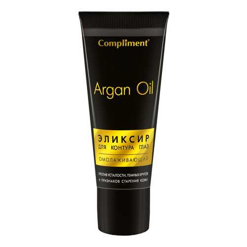 Крем для глаз Compliment Argan Oil Эликсир Омолаживающий 25 мл в Mirra