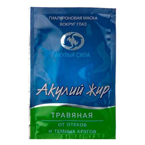 Маска для глаз Лучикс Акулий жир Травяная 10 мл в Mirra