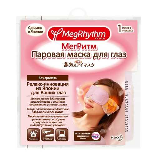 Маска для глаз MegRhythm Аромата 1 шт в Mirra