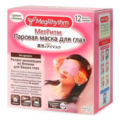 Паровая маска для глаз MegRhythm Без запаха 12 шт в Mirra