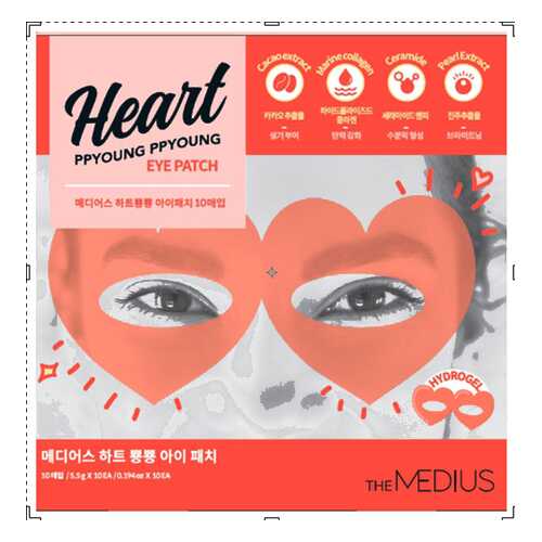 Патчи для глаз Medius Heart Ppyoung Eye Patch 10 шт в Mirra
