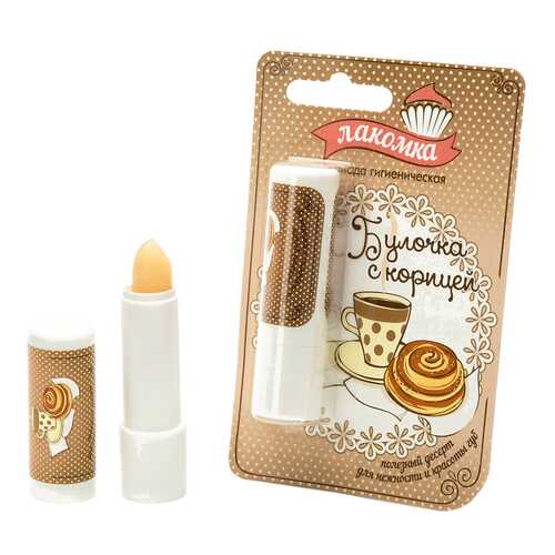 Гигиеническая помада Лакомка Булочка с корицей, 2,8 г в Mirra