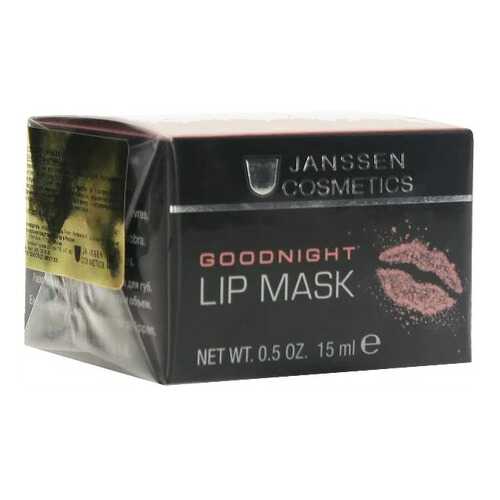 Маски для губ Janssen Goodnight Lip Mask 15 мл в Mirra