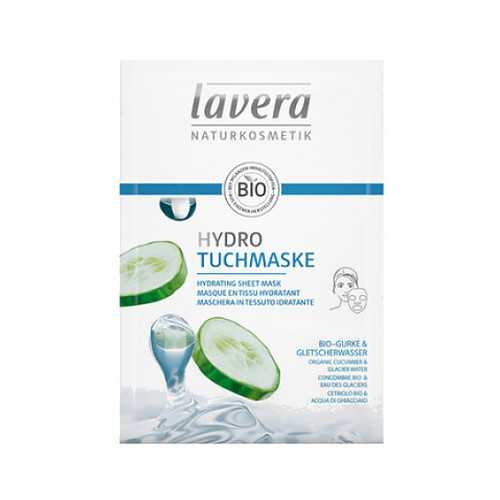 Био-маска для лица Увлажняющая, тканевая Lavera 21 мл в Mirra