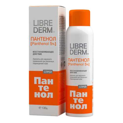 Эмульсия для лица LIBREDERM Panthenol в Mirra
