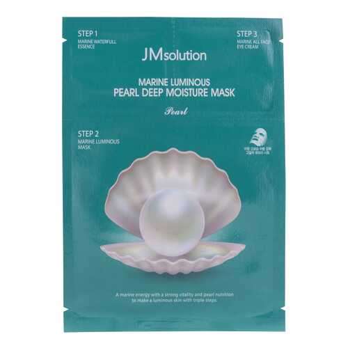 Комплекс для лица JMSolution Marine Luminous Pearl Deep Moisture Mask Pearl 27+1,5+1,5 мл в Mirra