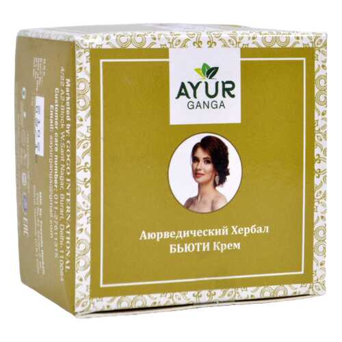 Крем БЬЮТИ (Ayurvedic Herbal BEAUTY Cream) AYUR GANGA, 30г в Mirra