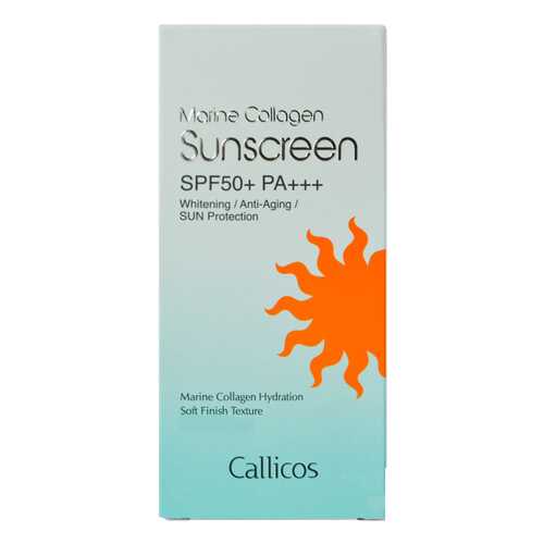 Крем для лица Callicos Осветляющий с морским коллагеном SPF50+ PA+++ 50 мл в Mirra