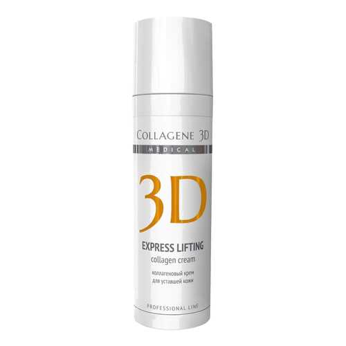 Крем для лица Collagene 3D Express Lifting 30 мл в Mirra