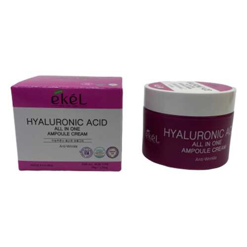 Крем для лица Ekel Hyaluronic Acid All In One Ampoule Cream 50 гр в Mirra
