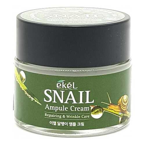 Крем для лица Ekel Snail Ampule Cream 70 мл в Mirra