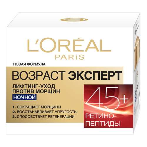 Крем для лица L’Oreal Paris Возраст эксперт Ночной уход 45+ 50 мл в Mirra