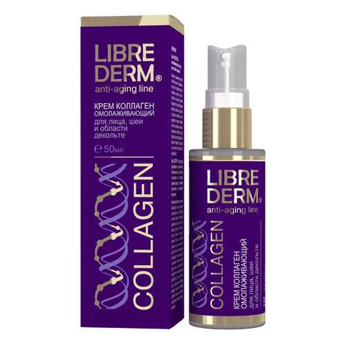 Крем для лица LIBREDERM Коллагеновый Anti-Aging Line 50 мл в Mirra
