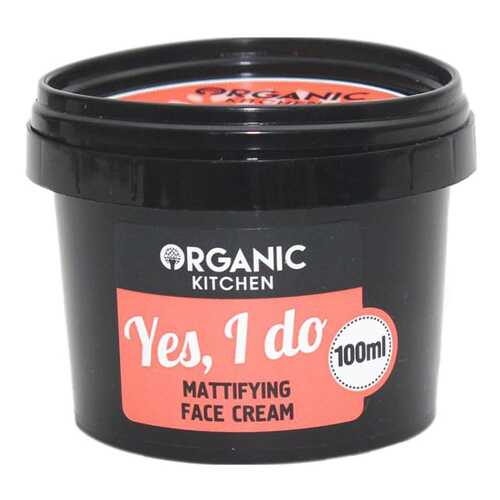 Крем для лица Organic Shop Organic Kitchen Face Cream Yes, I do 100 мл в Mirra