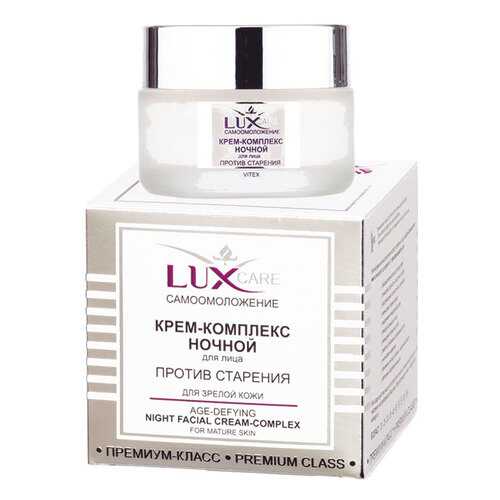 Крем для лица Витэкс Lux Care 45 мл в Mirra
