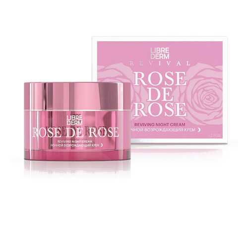 Крем ночной возрождающий Librederm Rose de Rose, 50 мл в Mirra
